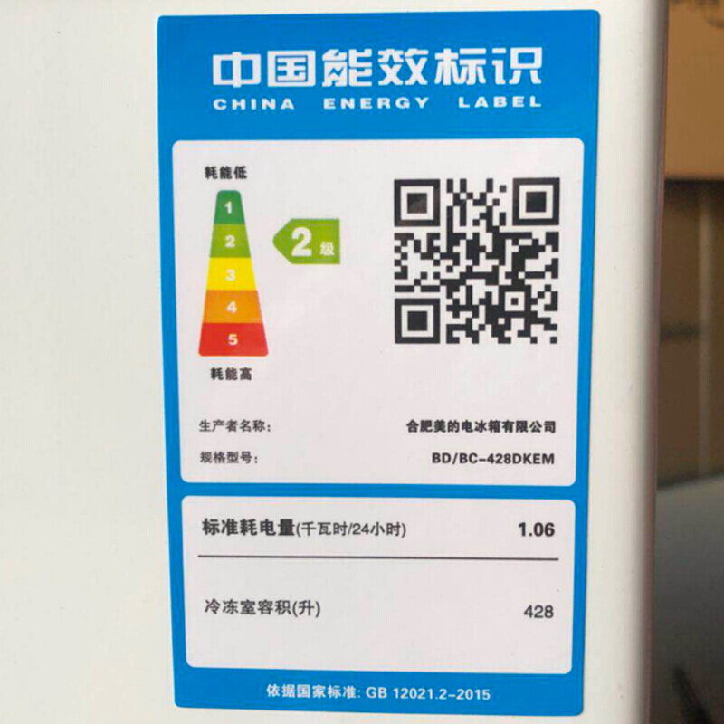 冷柜单温冷藏冷冻转换顶开门商用卧式冰 368KEM BC BD 美 Midea 冷柜单温冷藏冷冻转换顶开门商用卧式冰 368KEM BC BD 美 Midea
