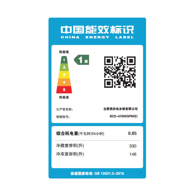 十字四门电冰箱变频风冷无霜家用 E 476WGPM BCD 美 Midea 全新 十字四门电冰箱变频风冷无霜家用 E 476WGPM BCD 美 Midea 全新