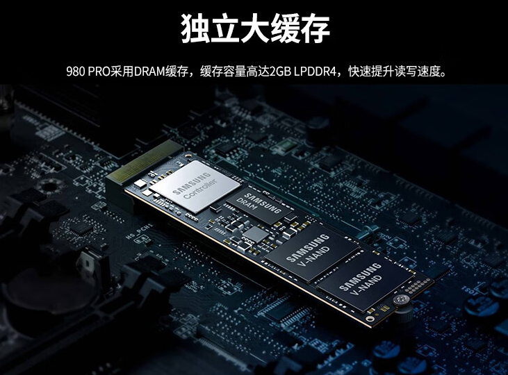 Samsung/三星 980PRO 固态硬盘 M.2 1T 2T江浙沪皖包邮 - 图0