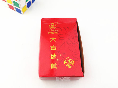 12把包邮 正宗大吉刀剪U型纱剪修布小剪刀 十字绣线头剪弹簧线剪 - 图1
