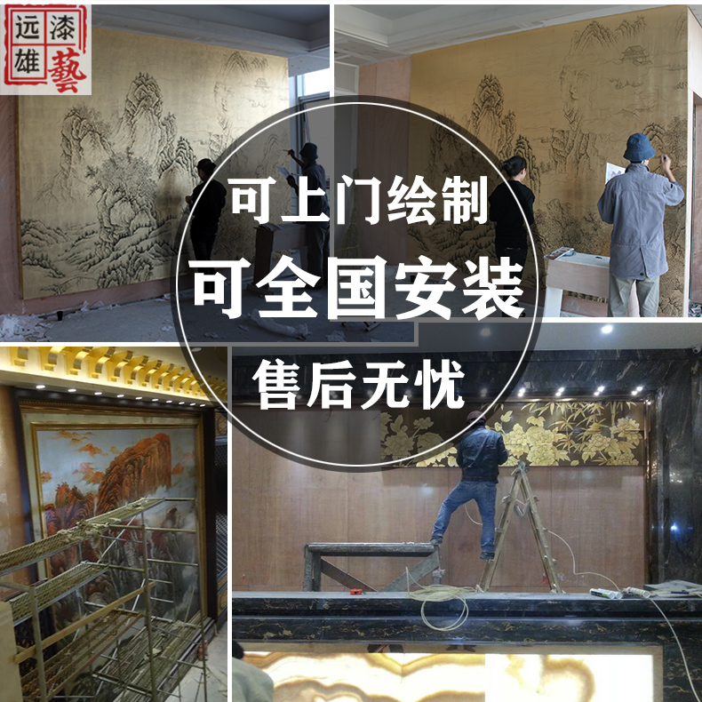 定制背景墙画金箔山水画漆画装饰画手绘木板画中式办公室客厅壁画