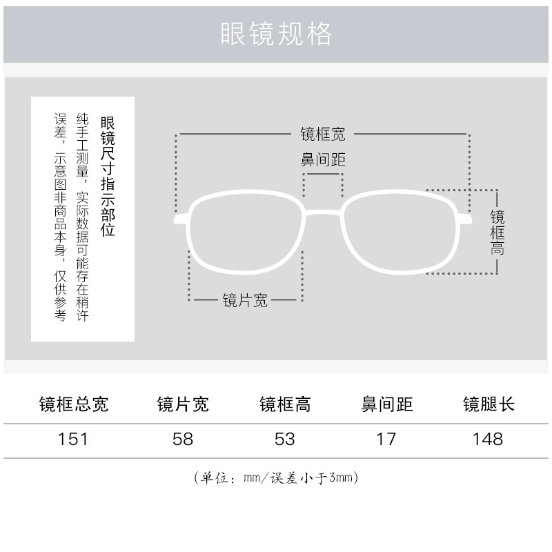 150mm58码加宽加大眼镜框超弹性韩国tr90不夹脸大脸全框可配度数-图2