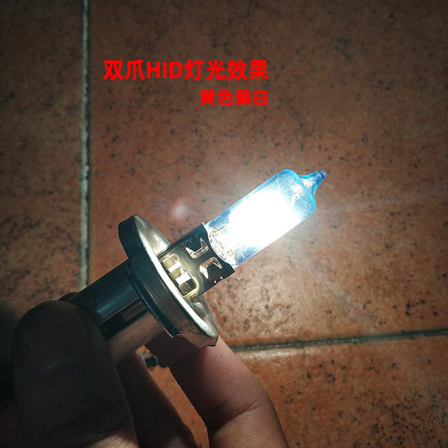 摩托车35W踏板车电动前大灯泡疝气白光双爪H4三爪大灯泡超亮12V - 图1