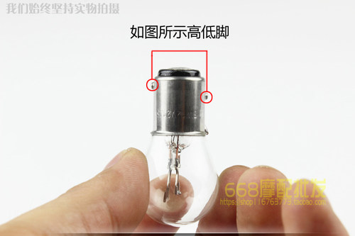 摩托车电动车踏板车助力车刹车灯泡12V21W/5W 双丝高低脚尾灯泡 - 图1