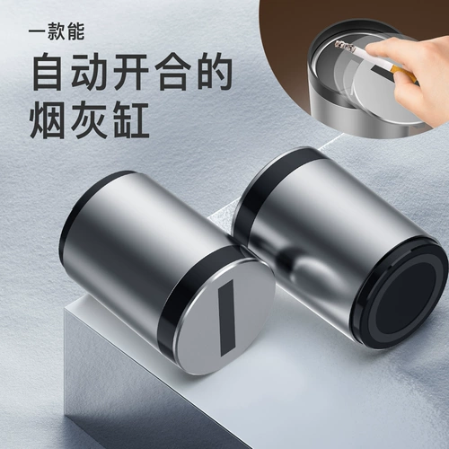 Умная индукционная автоматическая складная пепельница из нержавеющей стали, новая коллекция