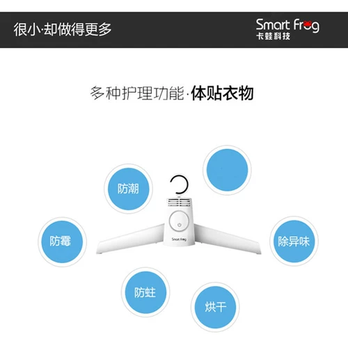 Умная антибактериальная портативная быстросохнущая сушилка для домашнего использования