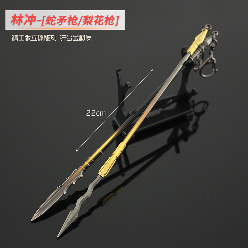 水浒古代兵器天罡星卢俊义玉麒麟林冲花长枪蛇矛金属模型兵人武器