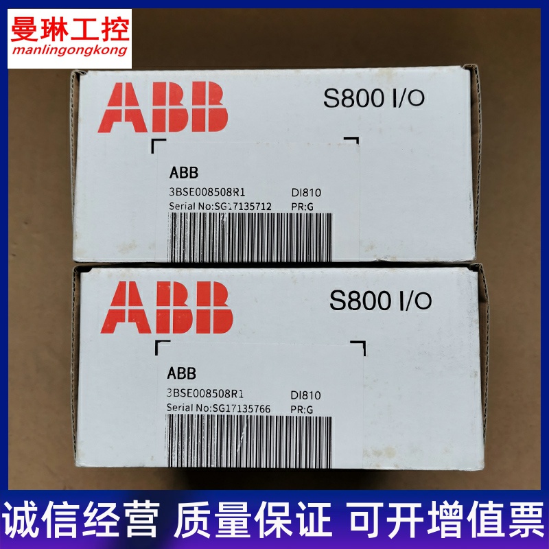 ABB模拟量输入模块AO801 AI810 DI801 DO801 AO810V2 全新原装 - 图1