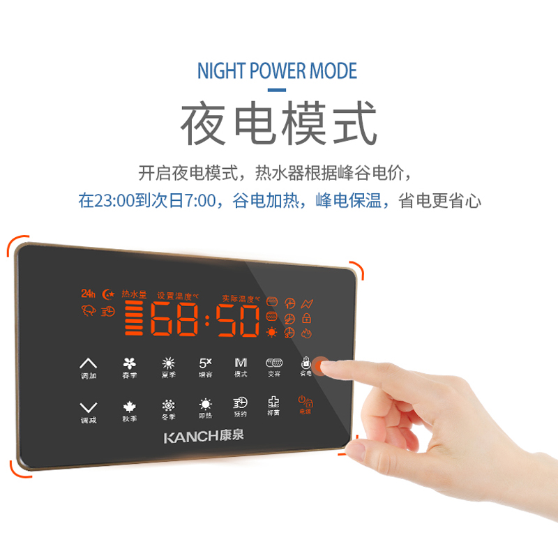 Kanch/康泉 KCAT(A5)60储水式电热水器60升侧出水5倍热水四季控温