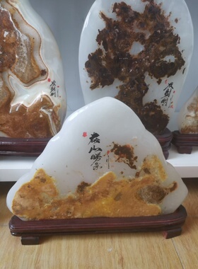 特价泰山雪花玉彩玉摆件 天然雪花玉彩玉雕刻带雕花底座 泰安发货