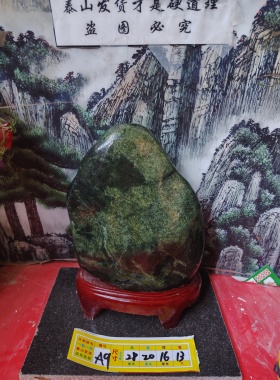 商务家居办公天然墨玉泰山墨玉