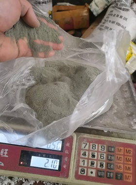 正宗泰山石粉天然泰山石粉