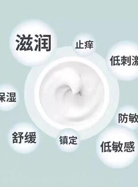 MD眼部防敏乳抗过敏嫁接睫毛防敏