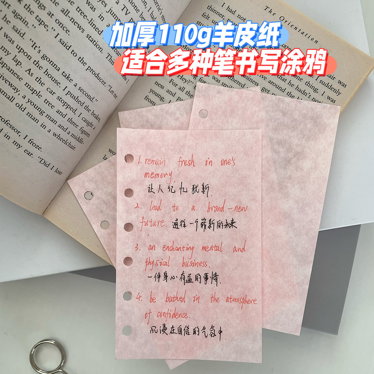 110g特种纸内页M5A7A6per A6slim FC内页羊皮纸10色混装活页替芯 - 图0