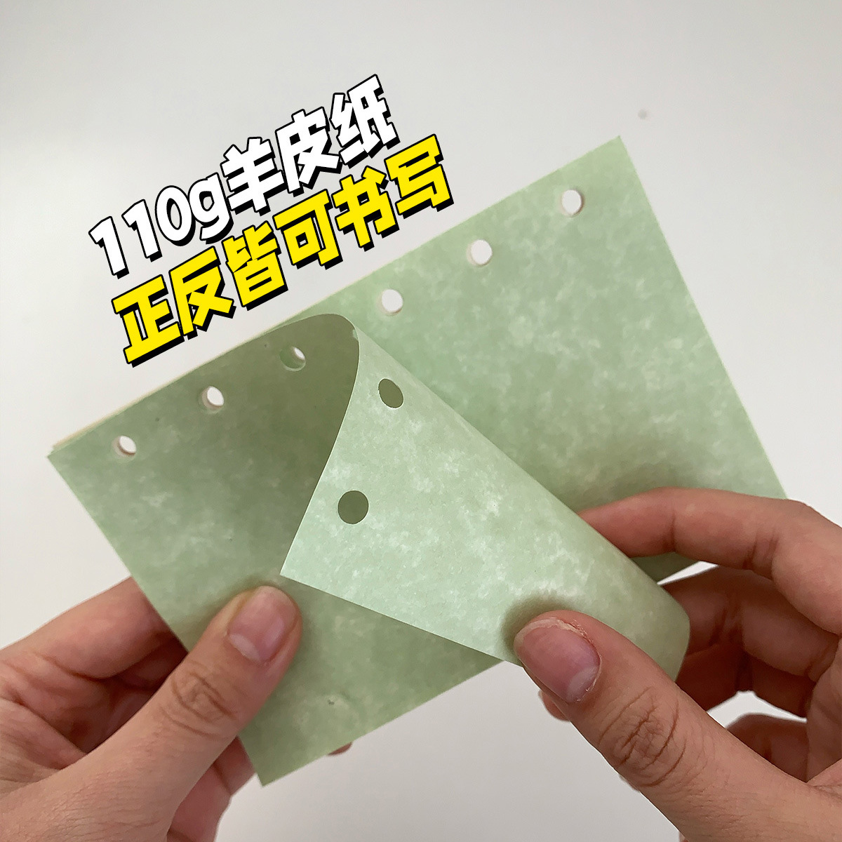 110g特种纸内页M5A7A6per A6slim FC内页羊皮纸10色混装活页替芯 - 图1