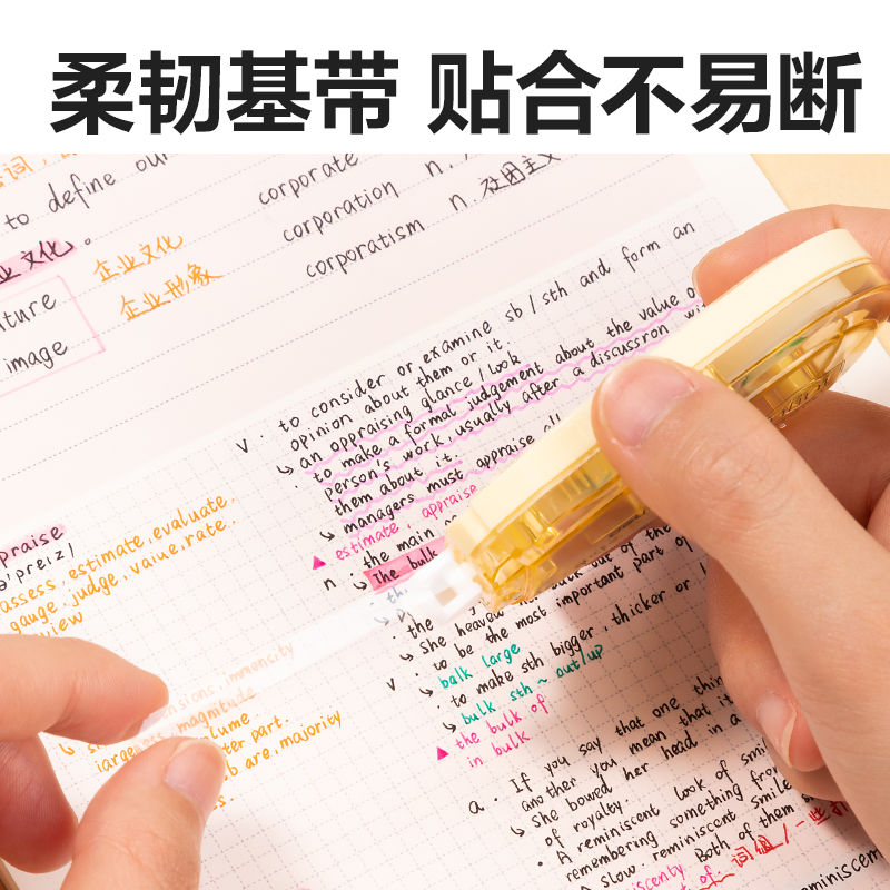 Free shipping Deli Jungle Story 8148 correction tape student stationery cute correction tape correction tape 5MM*20M