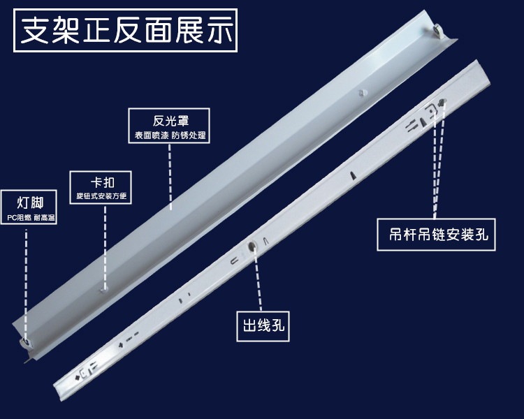 T8LED日光灯管带反光罩全套厂房超市教室支架灯座1.2米单管带罩-图2