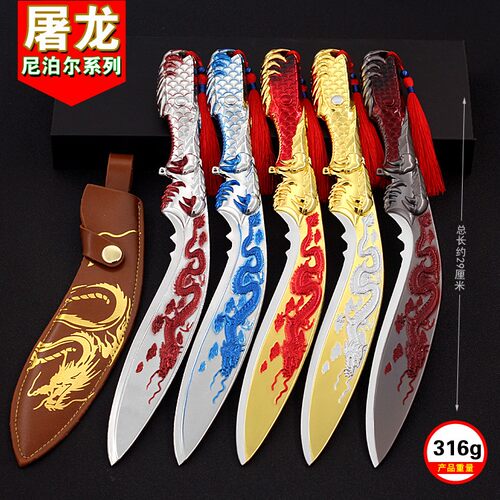 CF穿越火线手办英雄武器模型大号屠龙尼泊尔儿童玩具刀金色兵器 - 图2