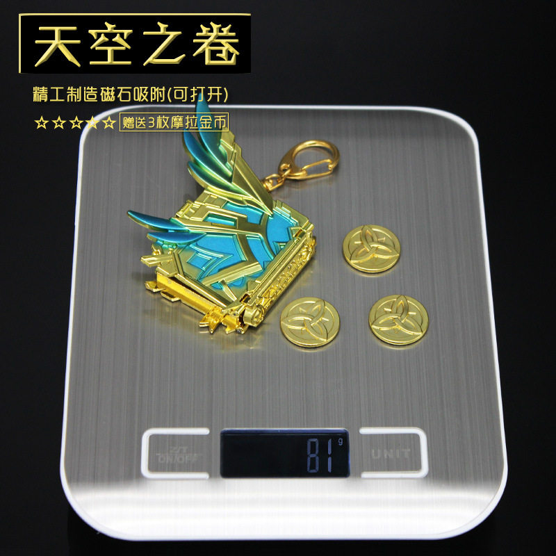 原神周边摩拉金币四风典开宝箱游戏金币讨龙英杰谭天空之卷装备