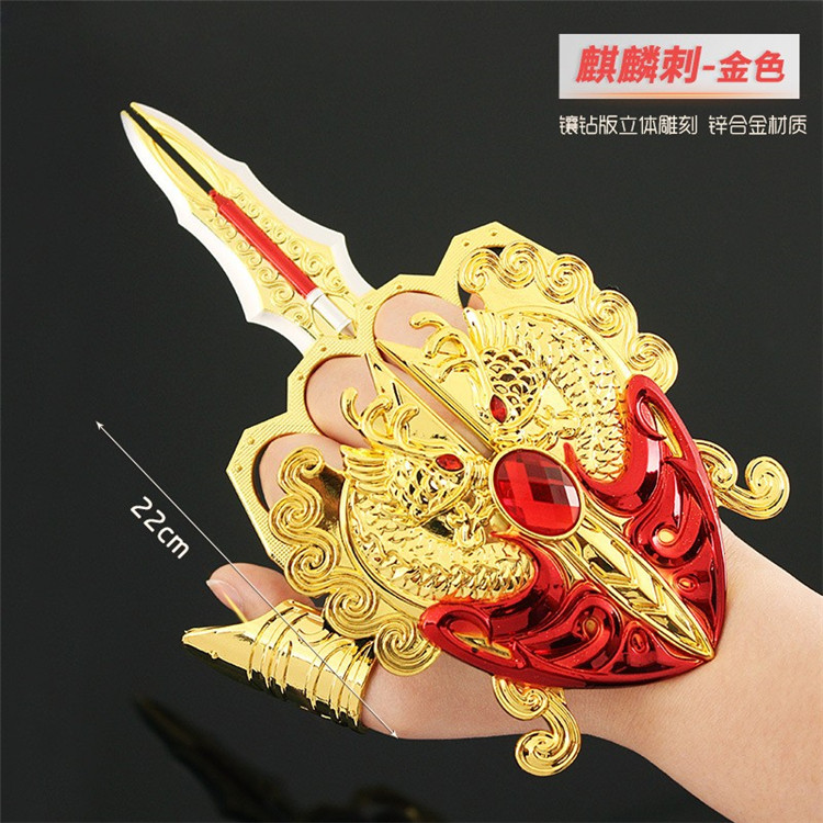 穿越火线手办CF穿越火线手办英雄武器麒麟刺原色合金武器模型儿童玩具大号兵器