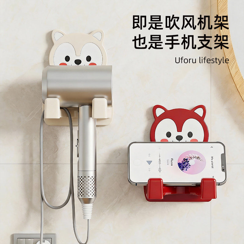 贝凯吹风机置物架懒人风筒支架吹风机收纳免打孔卡通萌趣吹风支架,淘宝优惠券,粉丝福利购,淘宝优惠卷