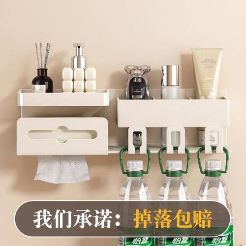 贝凯牙刷架浴室置物架卫生间壁挂式多功能牙杯纸巾支架一体收纳架 - 图1