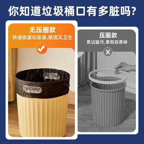贝凯鲨鱼牙垃圾桶家用大号简约厨房卧室卫生间免压圈无盖收纳桶 - 图2