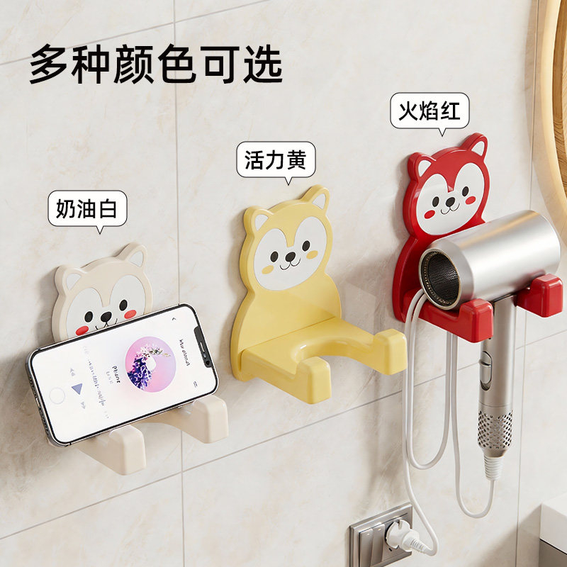 贝凯吹风机置物架懒人风筒支架吹风机收纳免打孔卡通萌趣吹风支架,淘宝优惠券,粉丝福利购,淘宝优惠卷