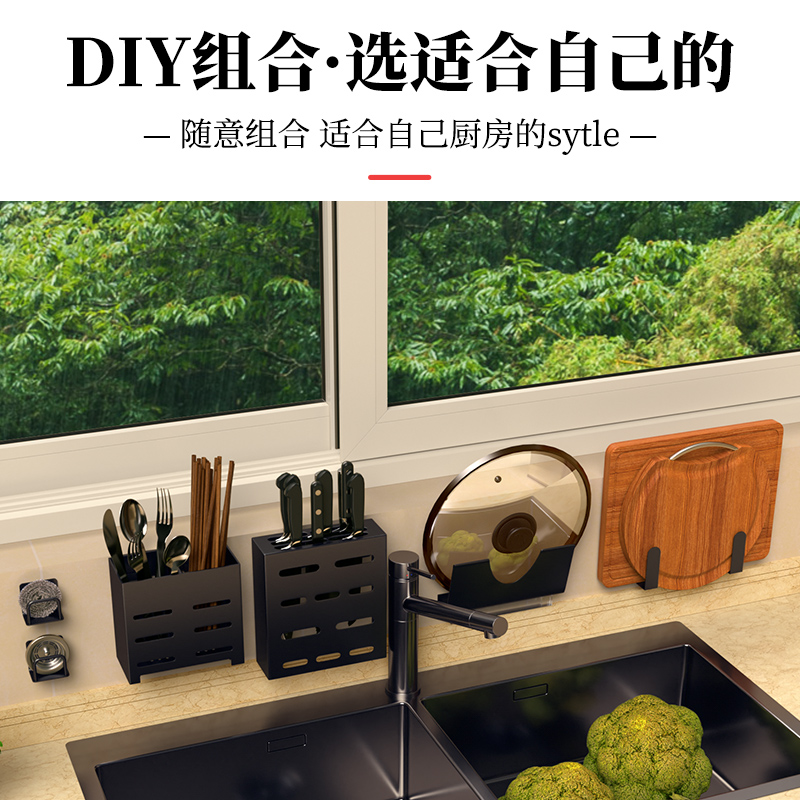 厨房置物架免打孔调味料用品家用大全神器刀具刀架壁挂