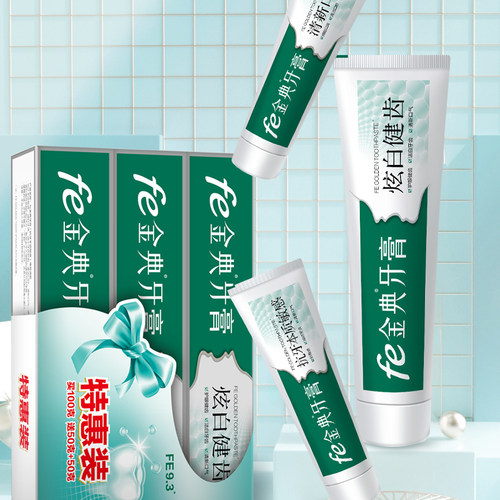 fe金典溶菌酶牙膏黑三角改善牙龈牙周健齿9116套装fe9.5 - 图3