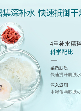 超滋润-送同款-美肤宝舒润保湿乳