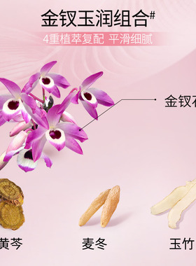 美肤宝玉露润颜保湿养肤水补水爽肤水收缩毛孔女官方店正品旗舰
