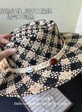 夕慕天然咸草古法手工编织礼帽女夏季海边度假沙滩防晒遮阳平顶帽