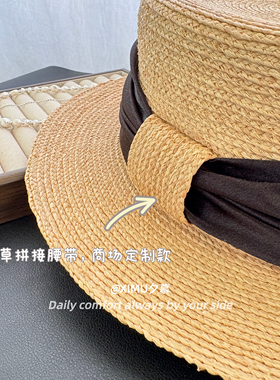 法式轻奢平顶uv防晒拉菲草夏天海边度假遮阳帽网红小清新宽檐礼帽