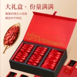 Ningxia Red Special Grade Wolfberry Raw Powder Комбинация.