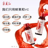 Ningxia Red Special Grade Wolfberry Raw Powder Комбинация.