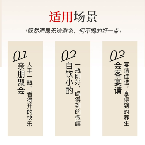 宁夏红 Wolfberry Wine 28 градусов с низкой степенью вина и женское сладкое вино Wolfberry Wine Wolfberry Girl Whole Box 168 мл*24