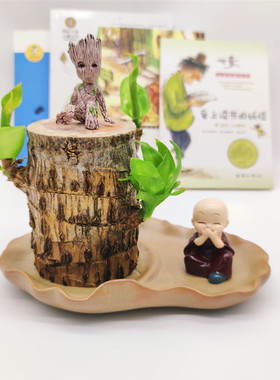 创意小和尚小摆件坐姿格鲁特盆栽装饰小物品巴西木绿植盆栽小摆件