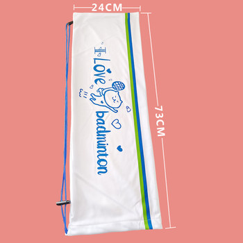 Badminton racket velvet bag Cartoon white velvet racket protective cover drawstring shrink protective bag 2-3 pack