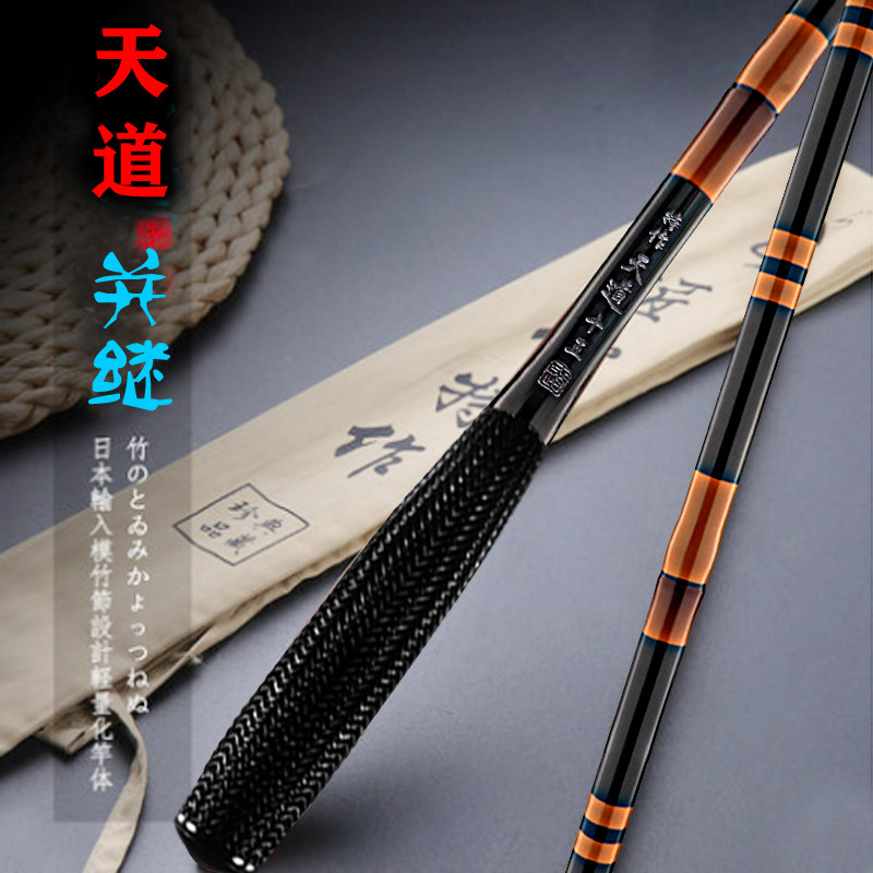竹节天道并继竿插节竿高碳手杆28调鲫杆碳素鲫鱼竿超轻超细鲤鱼竿,淘宝优惠券,粉丝福利购,淘宝优惠卷