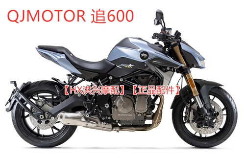 原厂赛600RR追600前轮后轮ABS轮速传感器QJ600GS-3A/3B速度感应线 - 图1