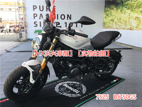 大魔鬼752S 导流罩左右安装板BJ750GS大灯外壳头罩银色装饰板尖角 - 图0