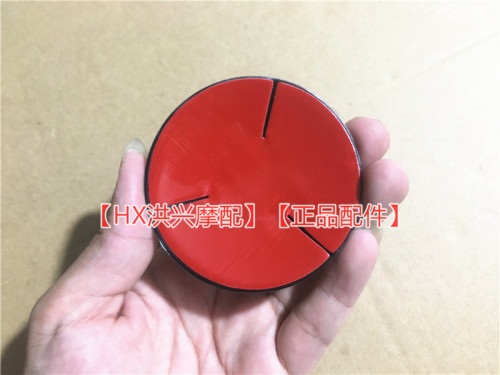钱江QJ追600赛600RR赛350车标左右侧护板标贴亚克力标志圆标 标牌 - 图2