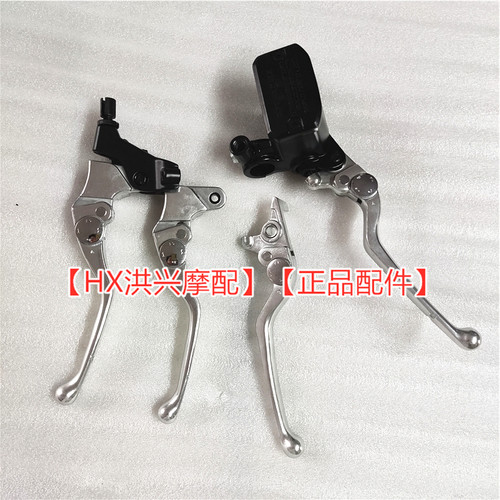原装QJ赛350左离合器手柄前刹车手柄QJ350GS-F右刹车牛角手把 - 图1