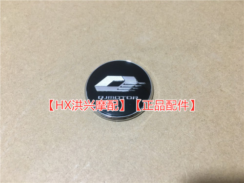 钱江QJ追600赛600RR赛350车标左右侧护板标贴亚克力标志圆标 标牌 - 图3