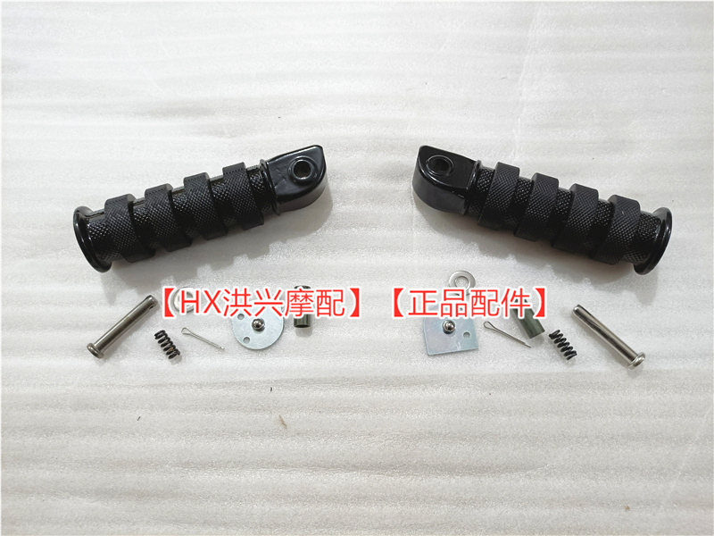 钱江凯威荣光202前后左右脚踏QJ200-2H复古太子脚蹬搁脚踏脚龙嘉V - 图1