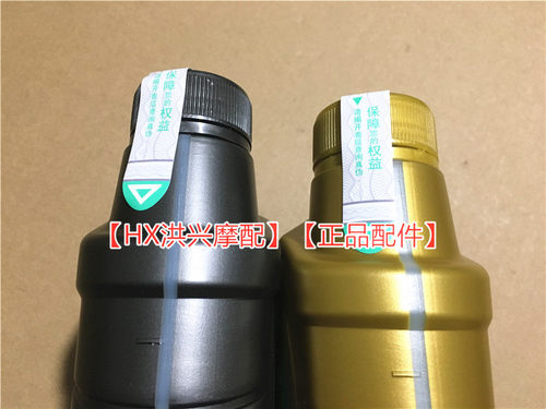 贝壳一号追600赛600RR全合成机油QJ600GS-3A/B机油过滤器滤芯润滑 - 图3