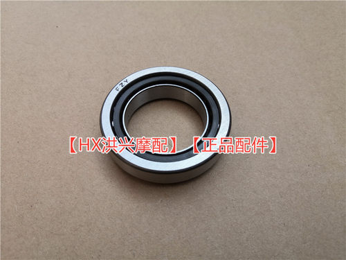 QJ赛600方向柱下联板总成QJ600GS-3B上联板方向立柱压力转向轴承 - 图3