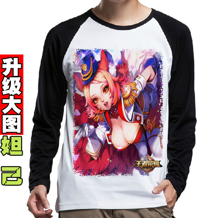 妲己 王者荣耀皮肤 魅惑之狐女仆咖啡少女阿狸 长袖T恤男女秋宽松