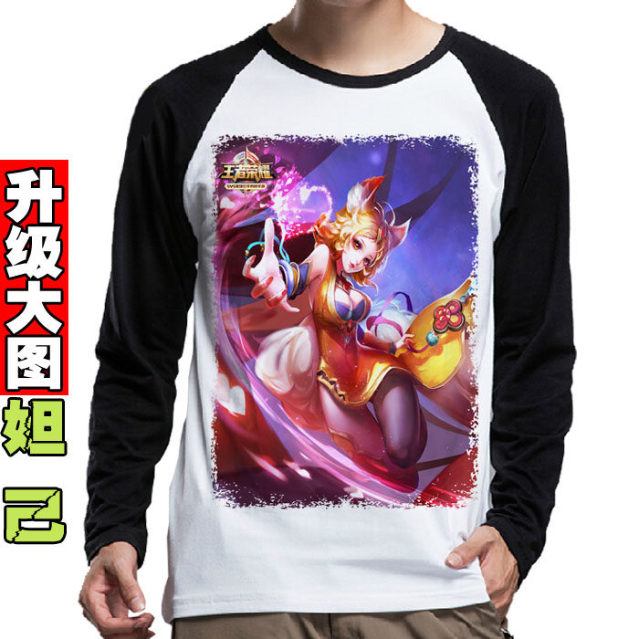 妲己 王者荣耀皮肤 魅惑之狐女仆咖啡少女阿狸 长袖T恤男女秋宽松